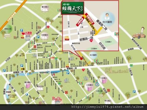 [新竹光華] 宏安開發建設「經國天下3」(6樓半電梯透天) 2013-11-11 002