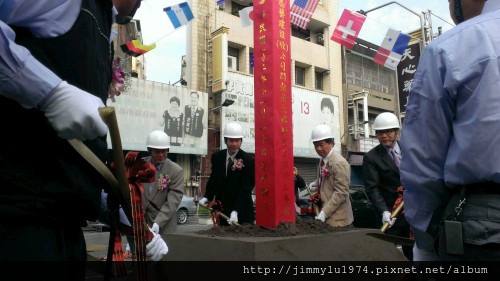 [新竹北門] 展藝建設「問鼎苑」開工動土典禮(大樓) 2013-11-20 005