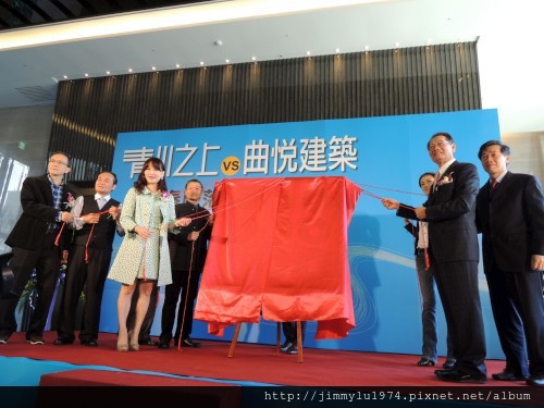 [竹北水岸] 瑞騰建設「青川之上」(大樓)落成啟用典禮 2013-11-23 006
