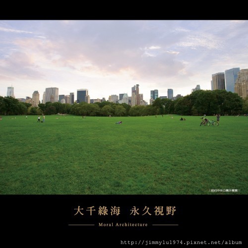 [竹北高鐵] 大城建設「大城有德」(大樓)手機版 2013-11-29  007