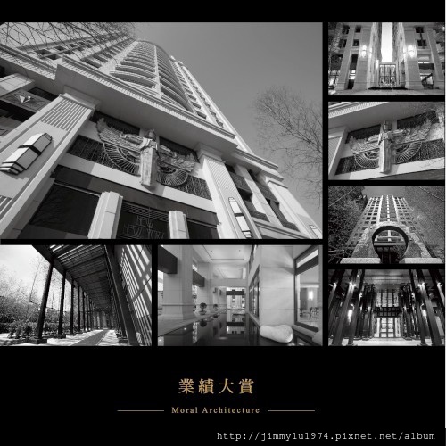 [竹北高鐵] 大城建設「大城有德」(大樓)手機版 2013-11-29  014