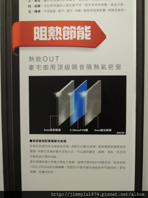 [竹北高鐵] 嘉璟建設「臻觀」(大樓) 2013-11-28 029.jpg