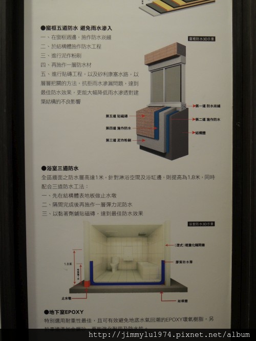 [竹北高鐵] 嘉璟建設「臻觀」(大樓) 2013-11-28 031.jpg