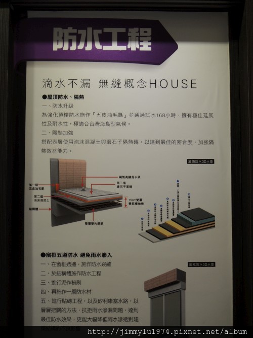[竹北高鐵] 嘉璟建設「臻觀」(大樓) 2013-11-28 030.jpg