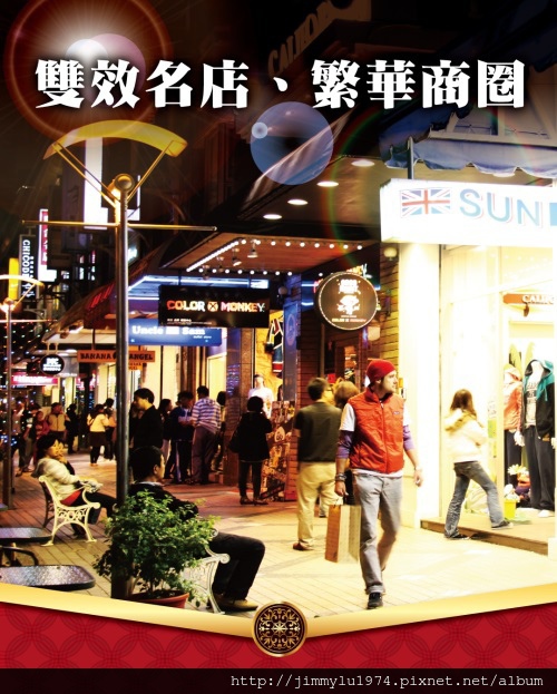 [新竹科大] 祐鼎建設「祐鼎馥琚」(透天) 2013-11-29.jpg