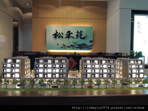 [新豐竹九] 金旺宏實業「松禾苑」(透天) 2013-12-05 003.jpg