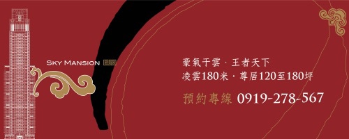 [廣告] 遠雄建設「遠雄九五」(大樓) 2013-12-12 001.jpg