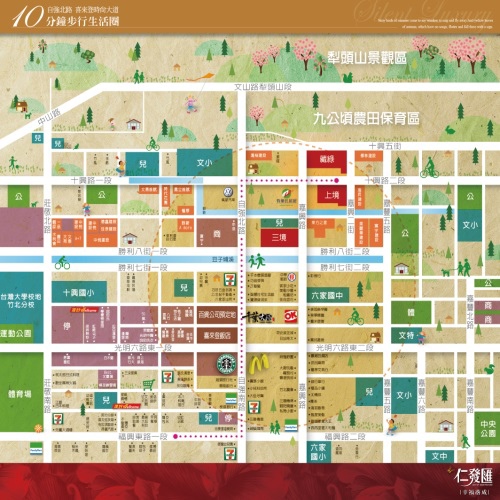 [竹北縣三] 名發機構、仁發建築「仁發匯」(大樓)手機版 201312-24 002