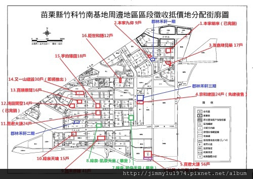 [住宅週報] 竹南大埔重劃區勢力範圍圖(資料來源：郡林禾軒) 2013-12-25.jpg