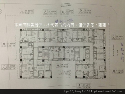 [竹北縣三] 德鑫建設「SKY 1」(大樓)平面參考圖(讀者提供) 2013-12-26 002.jpg