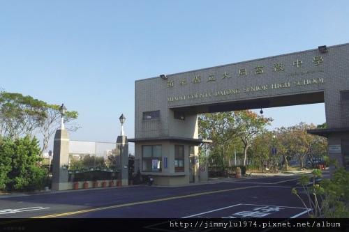 [竹南大埔] 郡林建設「郡林禾軒」(透天) 2013-12-28 007