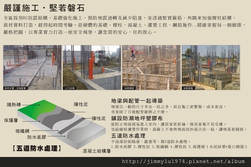 [竹南大埔] 郡林建設「郡林禾軒」(透天) 2013-12-28 014