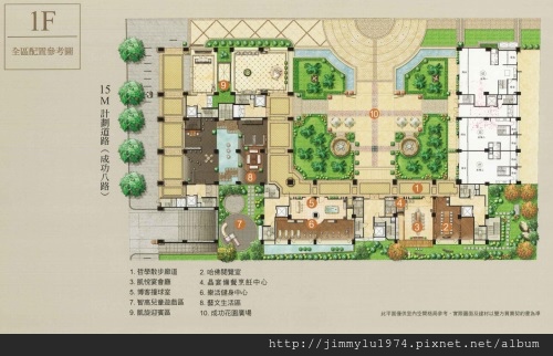 [竹北法院] 合陽建設「成功大道」(大樓) 2013-12-31 003 全區平面參考圖.jpg