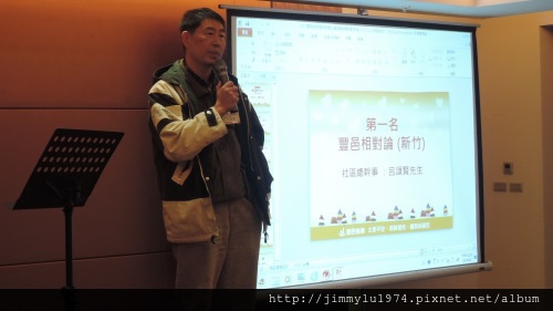 [新聞活動] 豐邑家族「第二屆社區聖誕佈置比賽」頒獎儀式 2014-01-04 010.JPG