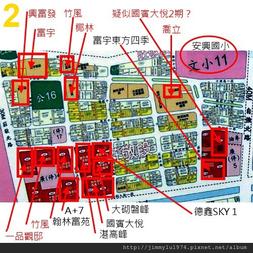 [住宅週報] 竹北縣三勢力範圍 2014-01-07 003.jpg
