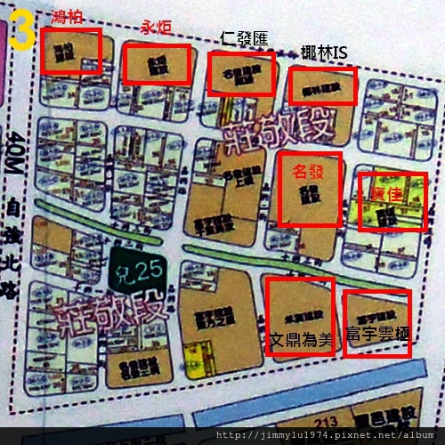 [住宅週報] 竹北縣三勢力範圍 2014-01-07 004.jpg
