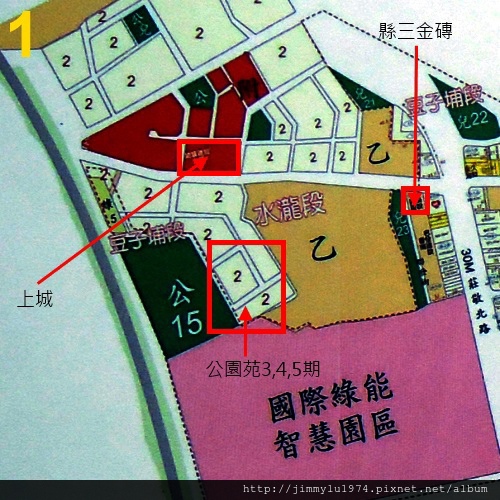 [住宅週報] 竹北縣三勢力範圍 2014-01-07 002.jpg