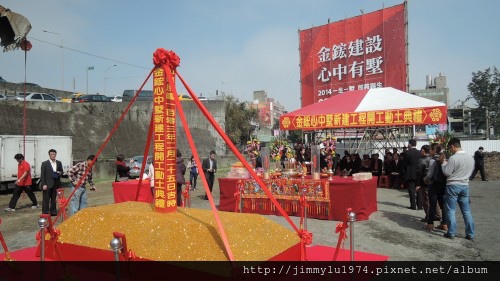 [新竹崧嶺] 金鋐建設「心中墅」(透天)開工動土 2014-02-25 006.jpg