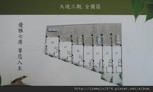 [苑裡中正] 丞泰建設「大境3」(透天) 2014-03-12 005.jpg