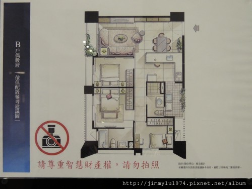 [竹北縣三] 禾寅建設「文鼎為美」(大樓)樣品屋B戶3房 2014-03-12 001