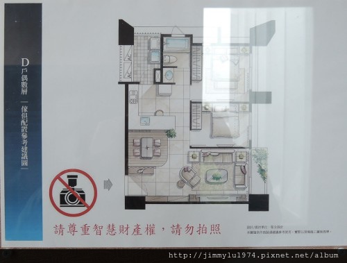 [竹北縣三] 禾寅建設「文鼎為美」(大樓)樣品屋D戶2+1房 2014-03-12 001