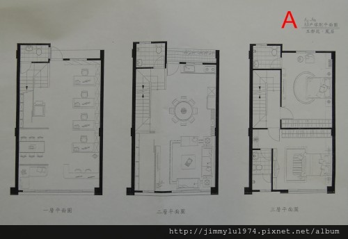 [竹南龍山] 五都苑建設「鳳居」(部分電梯透天) 2014-03-05 005.jpg