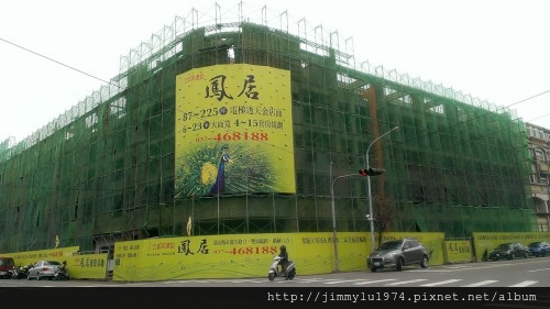 [竹南龍山] 五都苑建設「鳳居」(部分電梯透天) 2014-03-05 009.jpg