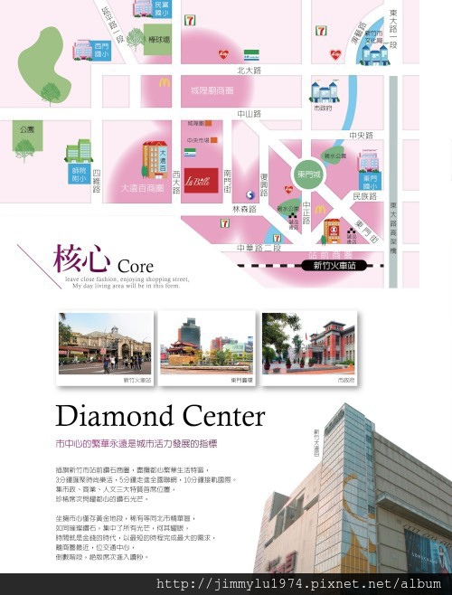 [新竹遠百] 盛翔建設「安縵儷舍」(套房大樓) 2014-03-29 004