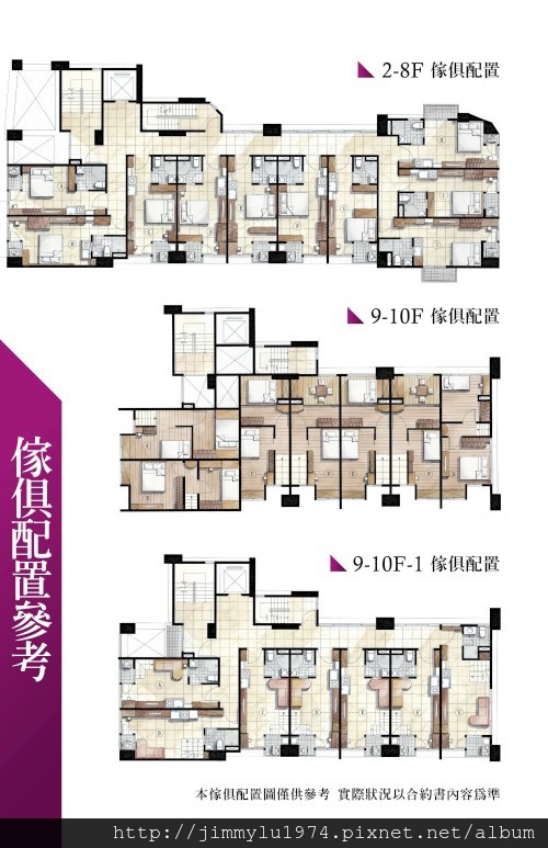 [新竹遠百] 盛翔建設「安縵儷舍」(套房大樓) 2014-03-29 005