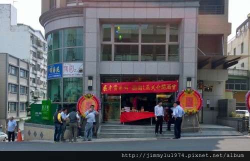 [新竹牛埔] 展麗開發「展才賞：掬園1」(大樓) 2014-03-29 006.jpg