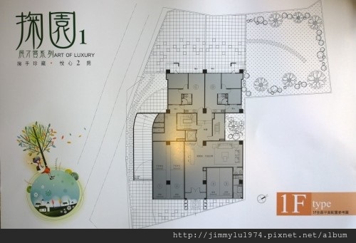 [新竹牛埔] 展麗開發「展才賞：掬園1」(大樓) 2014-03-29 010.jpg