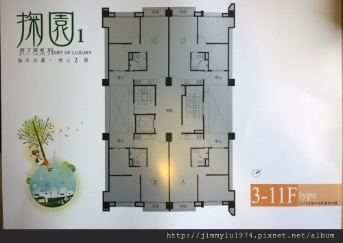 [新竹牛埔] 展麗開發「展才賞：掬園1」(大樓) 2014-03-29 012.jpg