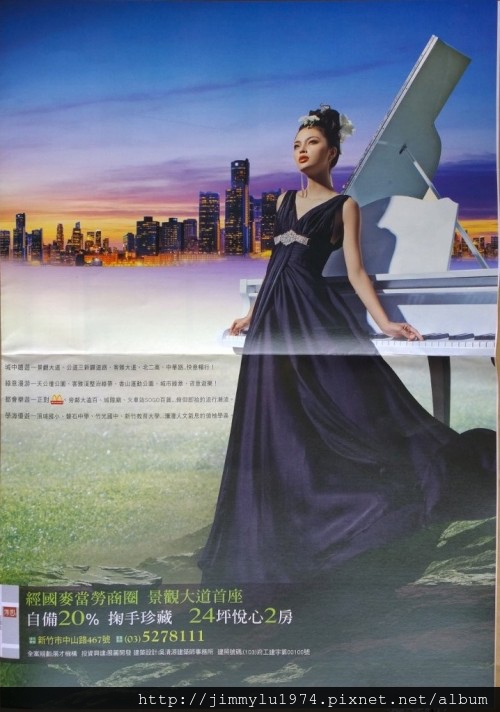 [新竹牛埔] 展麗開發「展才賞：掬園1」(大樓) 2014-03-29 015.jpg