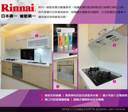 [新竹南寮] 達龍建設「達觀」(大樓) 2014-04-01 010