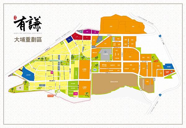 [竹南大埔] 寶君有謙 基地相對圖