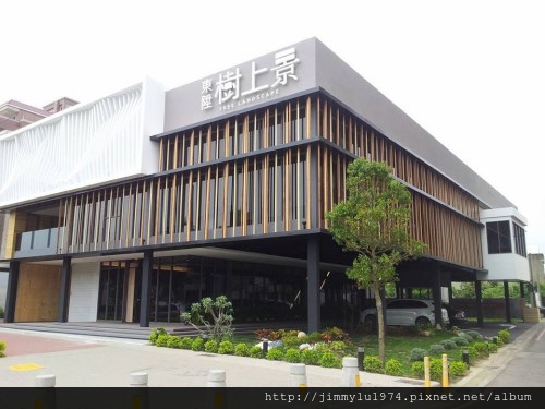 [竹南公所] 東陞建設「樹上景」(大樓) 2014-04-26 001.jpg