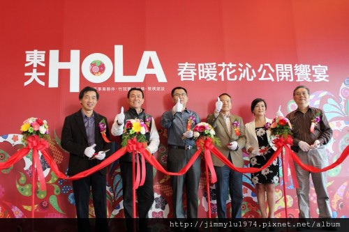 [新竹南寮] 聚樸建設「東大HOLA」(大樓) 2014-05-03 072