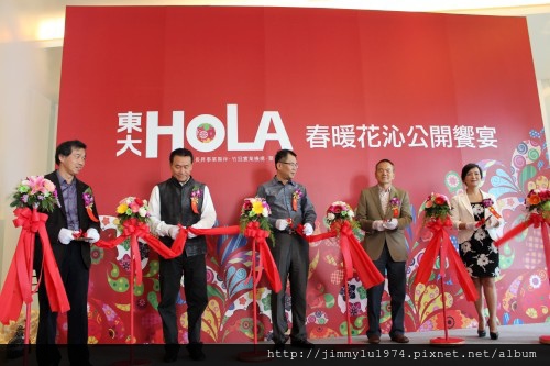 [新竹南寮] 聚樸建設「東大HOLA」(大樓) 2014-05-03 074