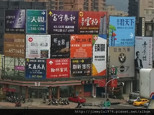 [住宅週報] 戶外廣告2014年4月 001 竹北.jpg