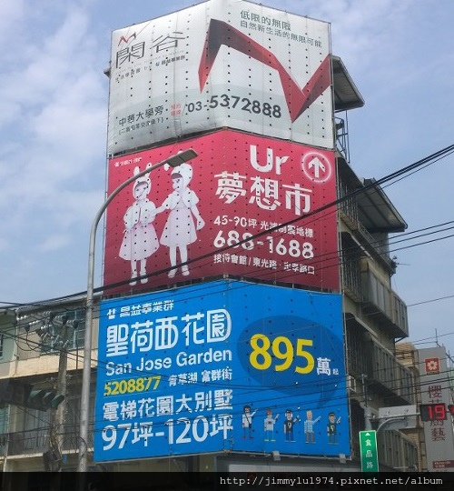 [住宅週報] 戶外廣告2014年4月 004 新竹.jpg