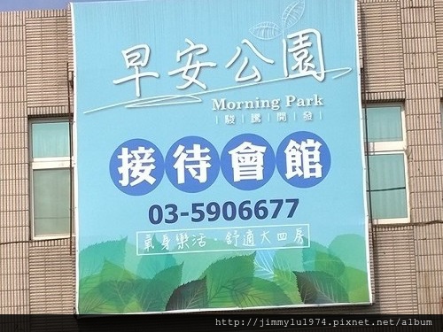 [住宅週報] 戶外廣告2014年4月 020 新豐湖口.jpg