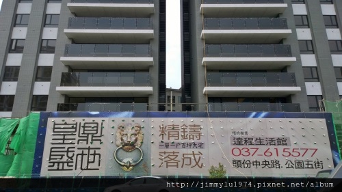 [住宅週報] 戶外廣告2014年4月 024 竹南頭份.jpg