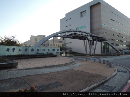 竹南科學園區 竹南科學園區