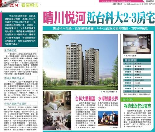 幫你看屋10 幫你看屋10