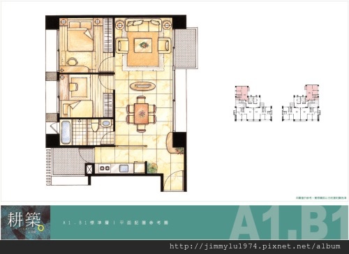 [頭份潤發] 日日欣建設「耕築」(大樓) 2014-05-26 001 A1,B1戶家配參考圖