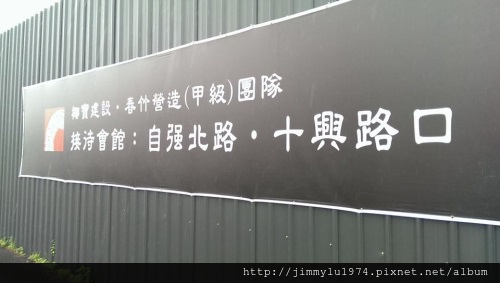 [住週時論] 建商也搞飢餓行銷？