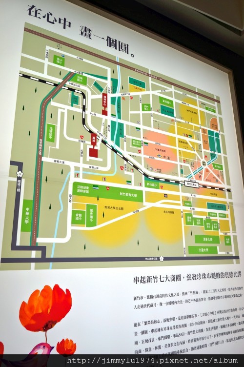 [新竹崧嶺] 金鋐建設「心中墅」(透天) 2014-06-18 010