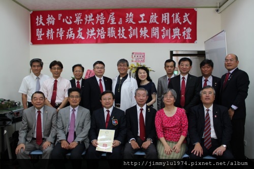 心築烘焙屋開訓典禮。左三為陳弘修總監，左一為吳憲一醫師，右二為彭怡泉理事長。