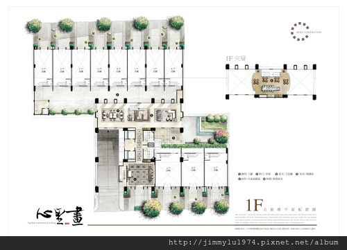 [竹北自強] 美地建設「心里畫」(大樓) 2014-06-17 003 1樓全區平面參考圖.jpg