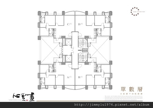 [竹北自強] 美地建設「心里畫」(大樓) 2014-06-17 005 單數層平面參考圖.jpg